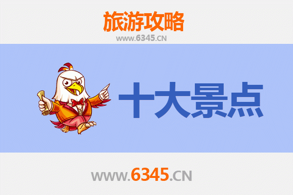 株洲醴陵旅游景点大全：探索瓷都魅力与自然风光