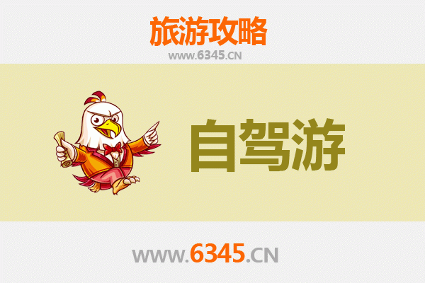 株洲自驾游全攻略：探索工业名城与自然风情的完美路线