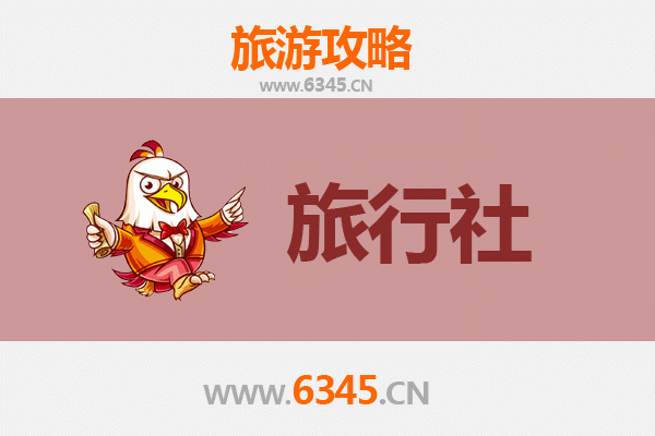 株洲本地旅行社推荐：精选优质服务，畅游湘东明珠