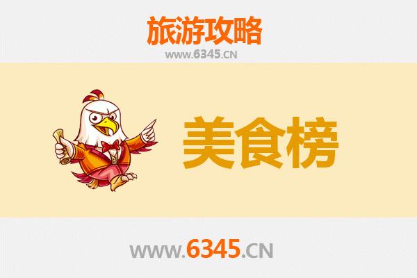 株洲美食排行榜前十名：资深旅游博主带你吃遍湘味之都