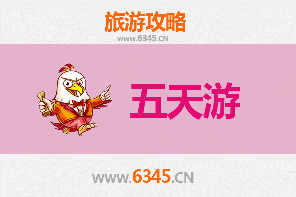 株洲五天四夜深度游攻略：工业文化与自然风情的完美融合