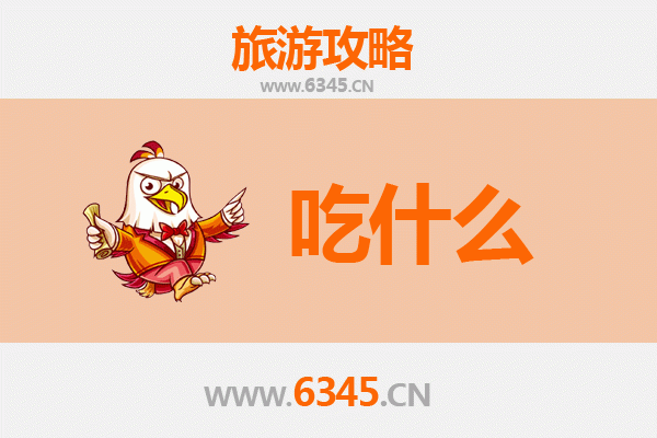 株洲天元区美食终极指南：不可错过的地道风味