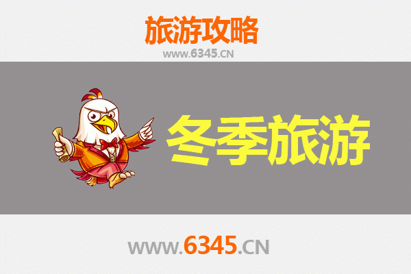 株洲芦淞冬季旅游攻略：探索工业文化与温暖之旅