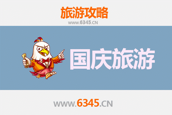 国庆株洲小众秘境：避开人潮，独享悠闲之旅