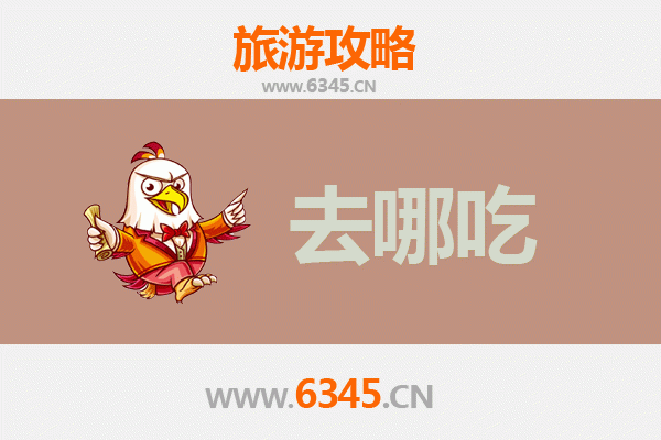 株洲美食地图：不可错过的特色菜品与地道小吃攻略